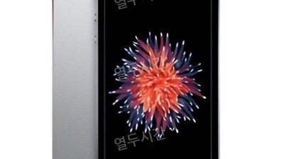 [아이폰 se1] 이 제품 어때요? 아이폰SE 중고 1세대 학생 스마트폰 키즈폰 SE1 4G