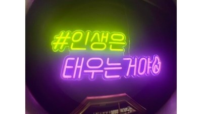 [아이폰 어안렌즈] 저렴한 가격 인사이드 어안렌즈 스마트폰 아이폰 갤러시 광각 렌즈