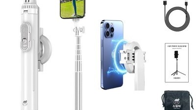 [아이폰 영상촬영 장비] 이 제품 어때요? 스틸덕 155cm 맥세이프 최고봉 셀카봉 삼각대 올인원 블루투스 C타입 리모컨