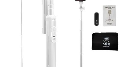 [아이폰 유선 셀카봉] 찾던 제품 스틸덕 155cm 최고봉 셀카봉 삼각대 올인원 블루투스 C타입 리모컨