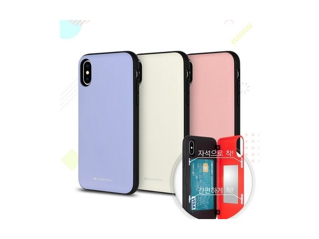 [아이폰 케이스 지갑형 xr] 인터넷 특가 머큐리 마그네틱 도어범퍼케이스