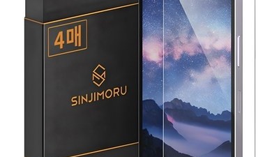 [아이폰12 프로 강화유리] 핫 아이템 신지모루 2.5D 강화유리 휴대폰 액정보호필름 4p