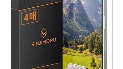 [아이폰12미니 필름] 현명한 선택 신지모루 2.5D 강화유리 휴대폰 액정보호필름 4p