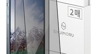 [아이폰13미니 액정 정품] 인기 폭발 신지모루 사생활 보호 9H 고경도 강화유리 신지글래스 풀커버 프라이버시 휴대폰 액정보호필름 2p