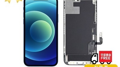 [아이폰13미니 액정교체] 놓치지 마세요 호환 아이폰 액정 X~14 자가수리 부품 교체 파손 수리 XR 11 12 13 14 프로 맥스