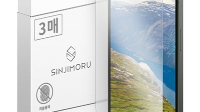 [아이폰13미니 지문방지필름] 찾던 제품 신지모루 저반사 매트 지문방지 코팅 강화유리 휴대폰 액정보호필름 3p 세트