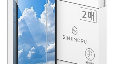 [아이폰14 보호필름] 저렴한 가격 신지모루 0.2mm 터치강화 강화유리 휴대폰 액정보호필름 2p 세트