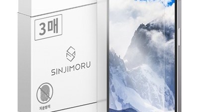 [아이폰14 플러스 지문방지필름] 핫 아이템 신지모루 저반사 매트 지문방지 코팅 강화유리 휴대폰 액정보호필름 3p 세트