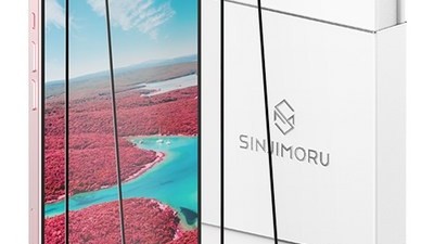 [아이폰15 자급제 128 화이트] 저렴한 가격 신지모루 풀커버 하이브리드 강화유리 액정보호필름 2매입