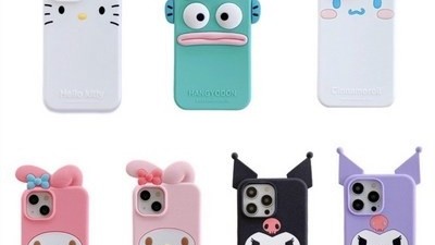 [아이폰15 케이스 한교동] 놓치지 마세요 (정품) 산리오 실리콘 아이폰 케이스 15 아이폰 15 아이폰 15pro 15promax