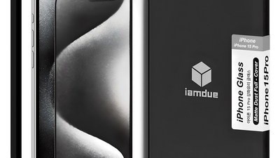 [아이폰15프로 지문방지필름] 소중한 구매 아이엠듀 매트 지문방지 풀커버 휴대폰 강화 유리필름 세트