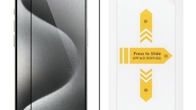 [아이폰15프로맥스 강화유리 풀커버] 찾던 제품 오하이 풀커버 강화유리 액정보호필름 + 이지솔루션 제공