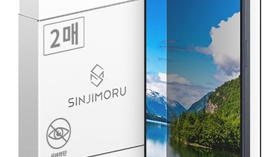 [아이폰15프로맥스 사생활 강화유리필름] 핫 아이템 신지모루 사생활 보호 9H 마이크로 루버 코팅 프라이버시 휴대폰 액정보호필름 2매