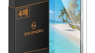 [아이폰15플러스 강화유리필름] 핫 아이템 신지모루 신지 글래스2.5D 강화유리 휴대폰 액정보호필름 4p