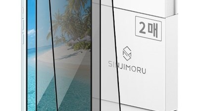 [아이폰15플러스 보호필름] 놓치지 마세요 신지모루 사생활 보호 9H 고경도 강화유리 신지글래스 풀커버 프라이버시 휴대폰 액정보호필름 2p