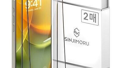 [아이폰16 프로맥스 투명 케이스 링케] 착용하면 멋진 신지모루 풀커버 하이브리드 강화유리 휴대폰 액정보호필름 2매입