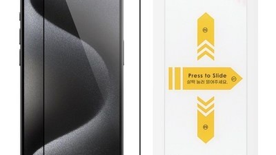 [아이폰16프로맥스 액정보호필름] 인기 폭발 오하이 풀커버 강화유리 액정보호필름 + 이지솔루션 제공