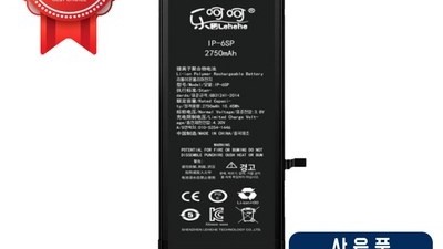 [아이폰6s 배터리 자가 교체] 인기 폭발 아이폰 6S플러스 배터리 자가수리 교체 부품 KC인증 공구포함 iphone 6splus  battery