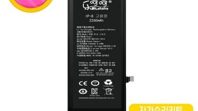 [아이폰8 배터리 자가 교체] 다재다능한 아이템 아이폰8 대용량 배터리 KC인증 자가수리 교체 부품 iphone8 battery