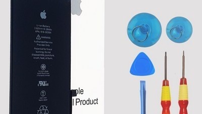 [아이폰se1 배터리] 인터넷 특가 아이폰 SE 1세대 배터리 완벽 호환 자가 교체 수리