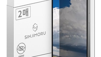 [에폭시 케이스 아이폰12] 저렴한 가격 신지모루 사생활 보호 9H 마이크로 루버 코팅 프라이버시 휴대폰 강화유리 액정 보호필름 2p