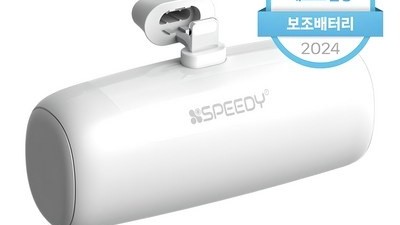 [일체형 보조배터리 아이폰] 찾던 제품 스피디 도킹 보조배터리