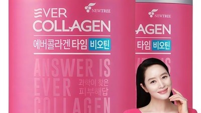 [짱구 신형만 여장 교복 아이폰 케이스] 인기 폭발 에버콜라겐 타임 비오틴