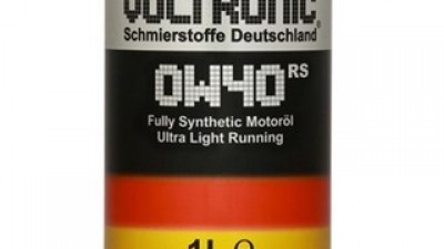 볼트로닉0w 올해 화제의 아이템