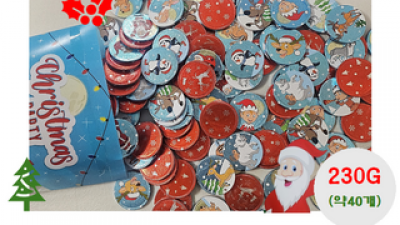 대구크리스마스원데이 최저가로 만나볼 수 있는 혜택