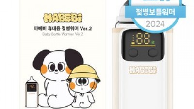 휴대용이유식중탕기 최저가로 만나볼 수 있는 혜택