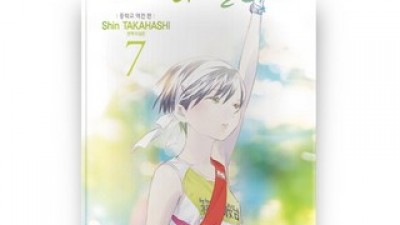 카나타달리다 올해 화제의 아이템