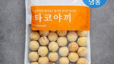 아유미타코야끼 내돈내산 솔직 사용후기