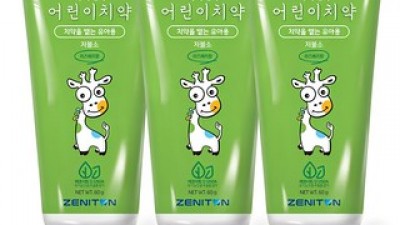 제니치약 추천 및 가격 비교 장단점 정리