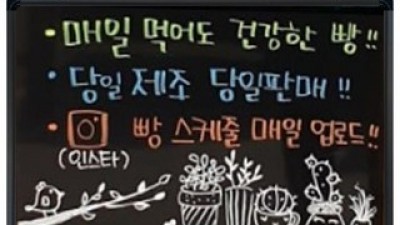 국산블랙보드벽걸이 추천 가격 및 비교 정리