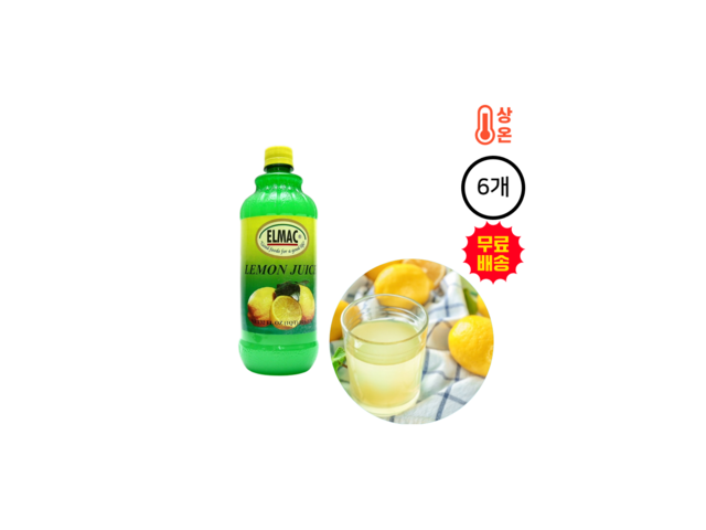 리고레몬쥬스 추천 트렌드 제품 BEST 가이드