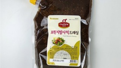 쉐프원발사믹 추천: 지금 가장 핫한 트렌디한 제품