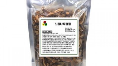 원이네약초 추천: 지금 놓치면 후회할 핫딜 정보