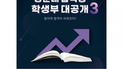 에듀진 쇼핑 정보 공유