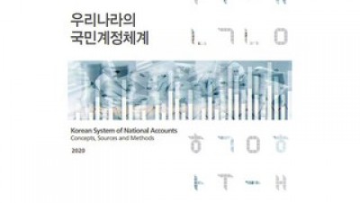 우리나라의국민계정체계 추천: 성능과 가격을 모두 고려한 스마트 쇼핑