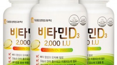 대웅제약비타민d 가격대별 가성비 갑! 추천 리스트