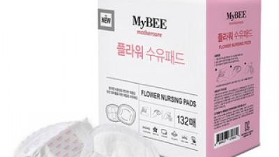 라일락수유패드 올해 가장 주목받는 인기 상품