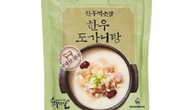 아산가족탕 추천 TOP 쇼핑 정보 정리