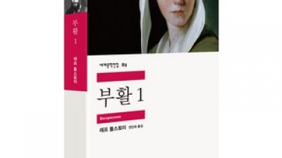 톨스토이부활 | 후기가 증명하는 최고의 제품 선택