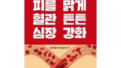 징코민 특별한 순간을 위한 아이템