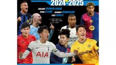 손흥민도서 추천 가격 및 비교 정리