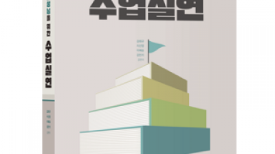 수업실연책 추천 TOP10 쇼핑 정보 정리