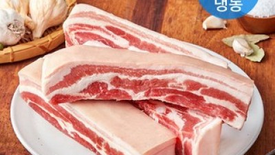 냉동수육 구매 방법 정보 공유, 할인 이벤트 소개