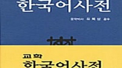 9788909180085 TOP10 실용적이면서 세련된 제품 추천