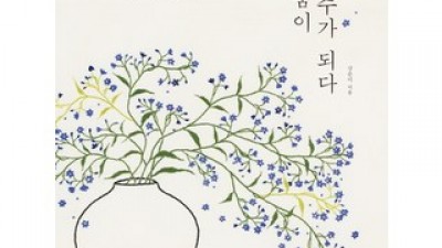 그리움이자수가되다 추천 TOP10 최고의 가치를 제공하는 상품