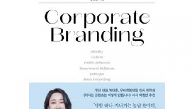 그회사의브랜딩 내돈내산 솔직 사용후기
